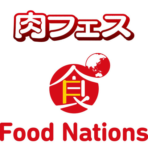 肉まぐろフェス2015春横須賀ソレイユの丘出店決定サムネイル