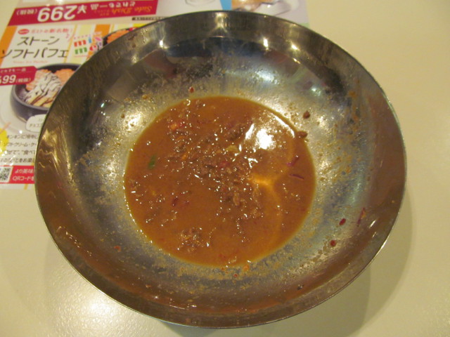 ガスト冷やしサラダタンタン麺の残ったスープ