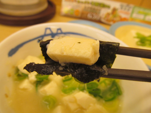 松屋湯豆腐の豆腐を海苔と一緒に20170307