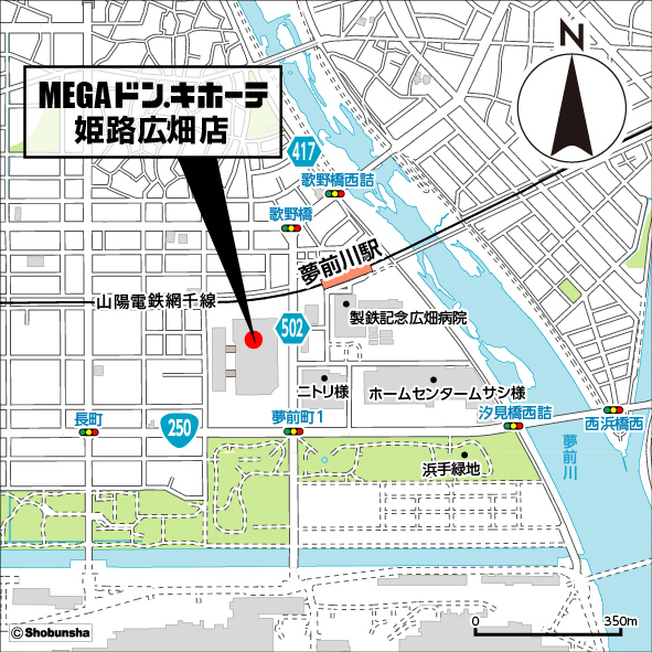 MEGAドンキホーテ姫路広畑店地図20180202