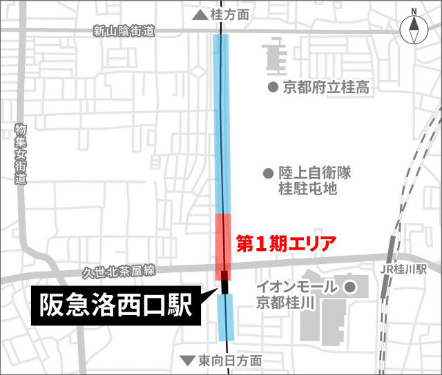 トート阪急洛西口地図20180810