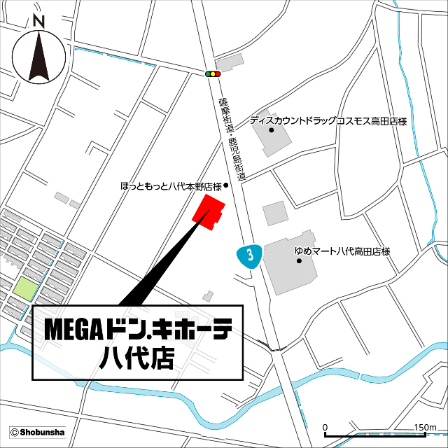 MEGAドンキホーテ八代店_地図20181122