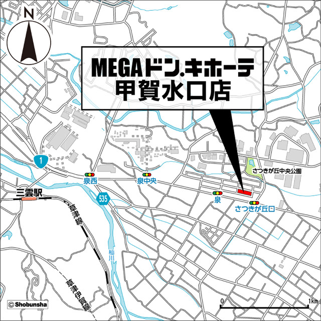 MEGAドンキホーテ甲賀水口店_地図_20190416