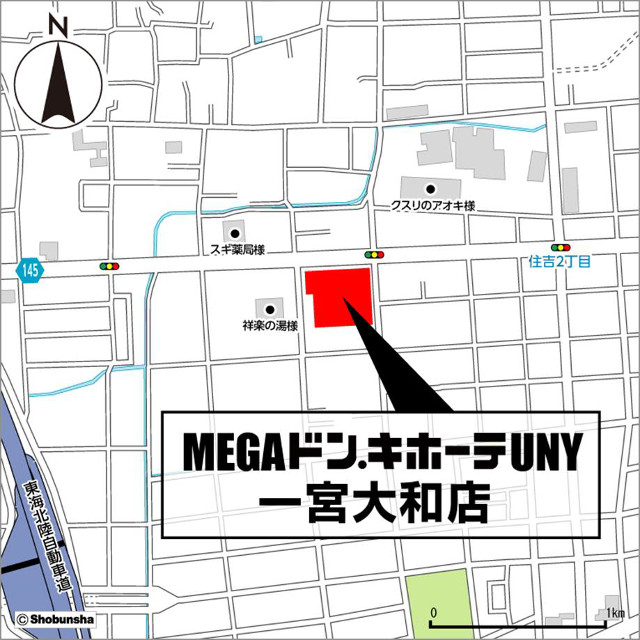 MEGAドンキホーテUNY一宮大和店地図20190517