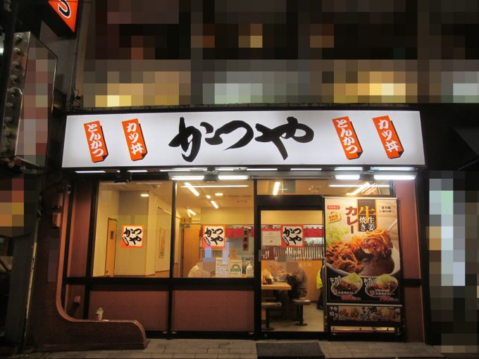 katsuya-gyu-shogayaki-curry-20200926-003