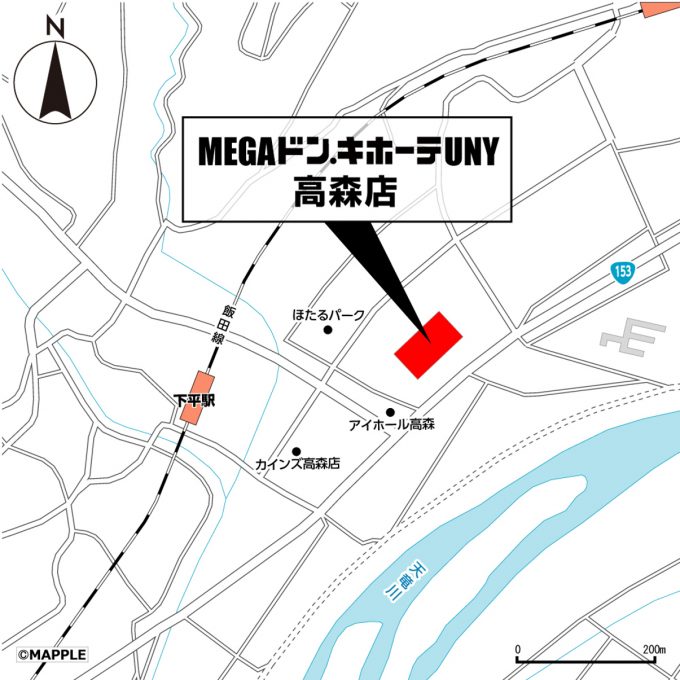 MEGAドンキホーテUNY高森店_地図_1205_20201115
