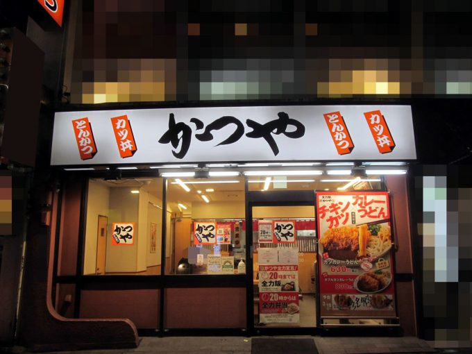 katsuya-chicken-cutlet-curry-udon-20210305-003