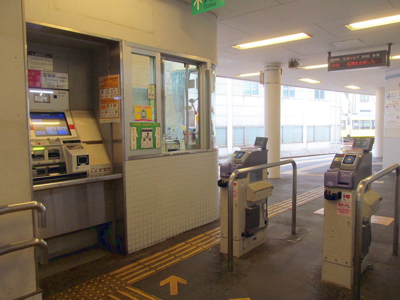 世田谷線上町駅改札窓口20220415営業終了アイキャッチ1280調整後
