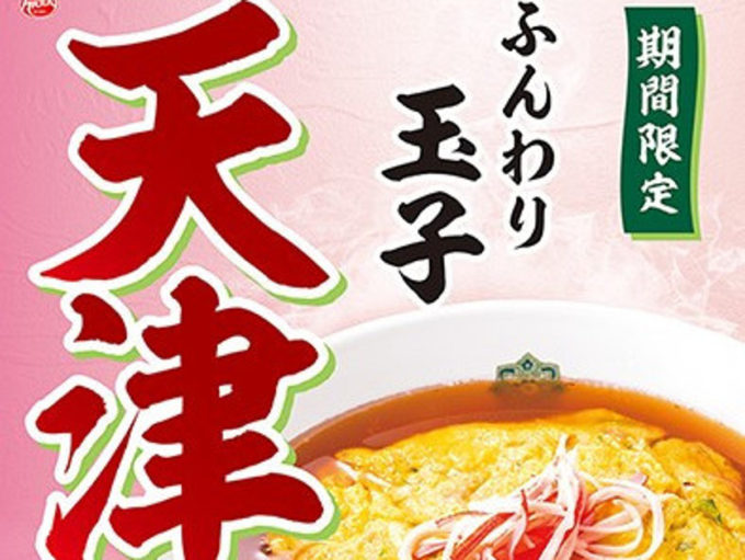 日高屋_天津麺2022販売開始アイキャッチ1205