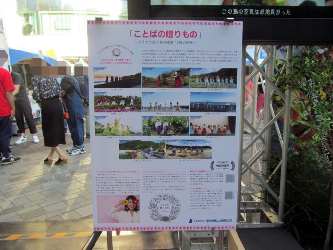 tokyo-island-fair-2022-spring-20220528-036