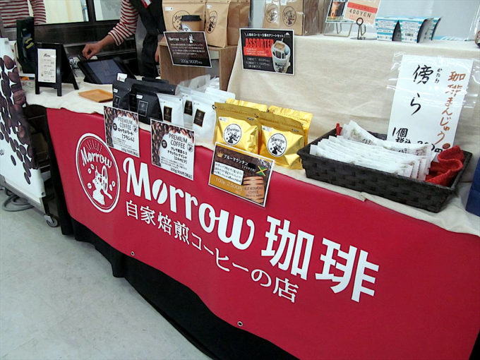 morrowcoffee-icecoffee-20221120-003