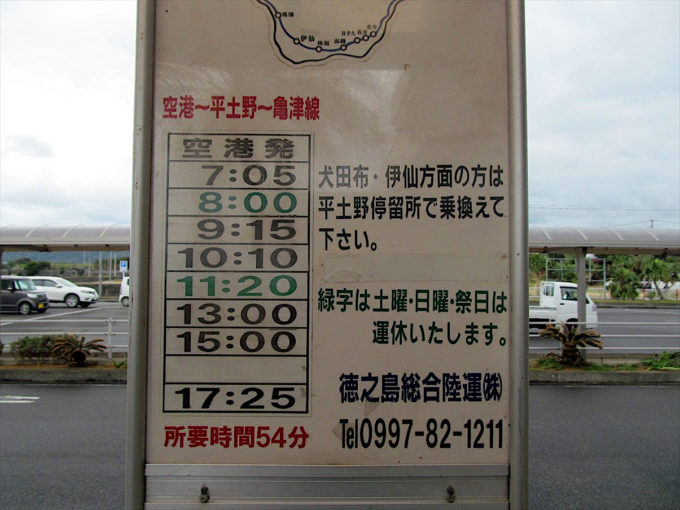 tokunoshima-20221227-009