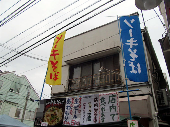 setagaya-boroichi-yaeyama-soba-20230115-001