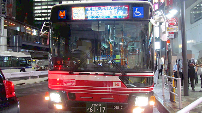 小田急バス渋24系統ラストバスに乗車アイキャッチ1280モザイク調整後