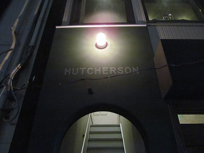 hutcherson-curryshop-20240114-open-011