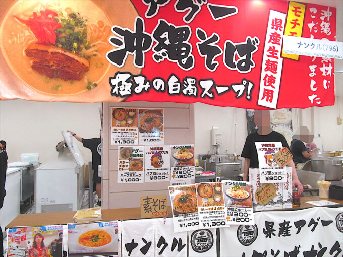 nankuru-butter-chicken-curry-soba-20240602-001