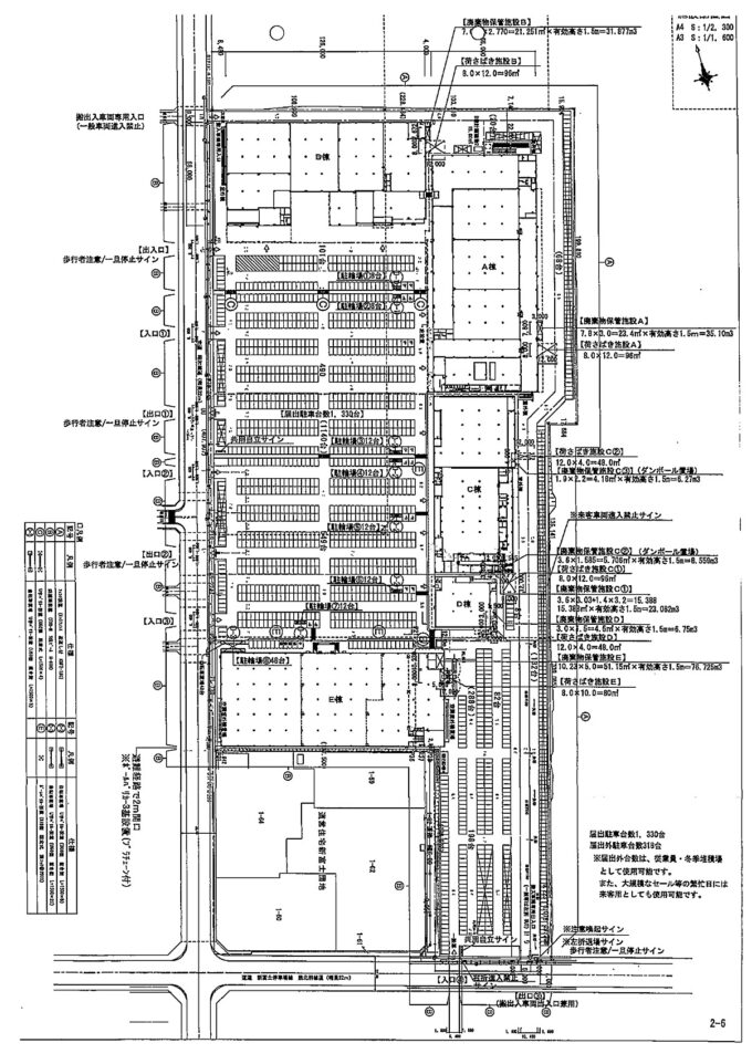 ジョイフルタウン釧路仮称_建物配置図兼平面図_1205_20240725