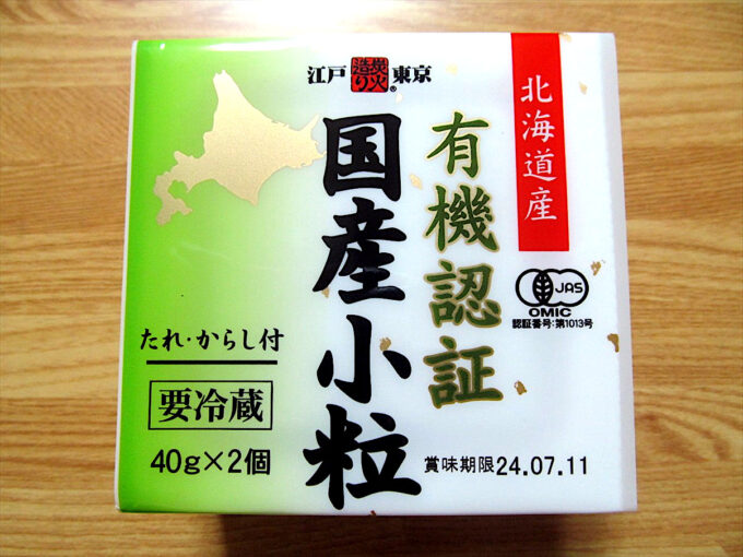 natto-day-20240710-002