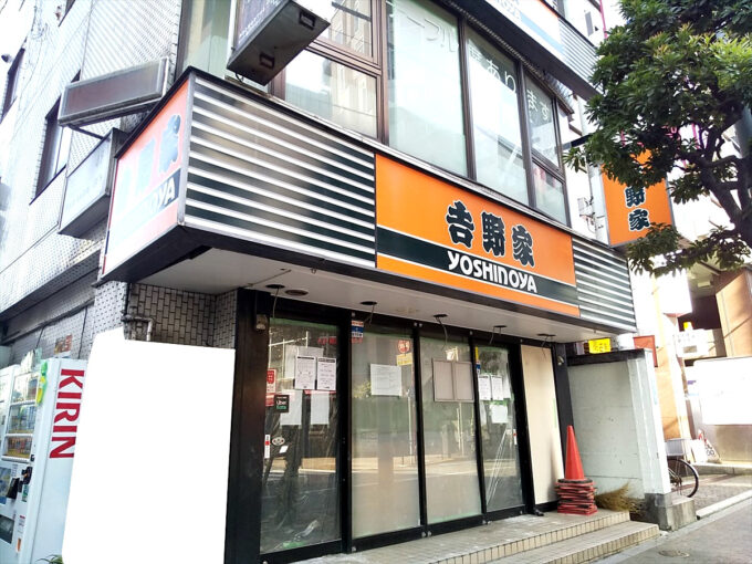 yoshinoya-sangenjyaya-renovations-20240717-001