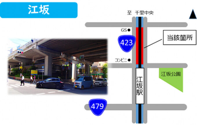 コーナン江坂駅前店仮称_地図_1205_20240909