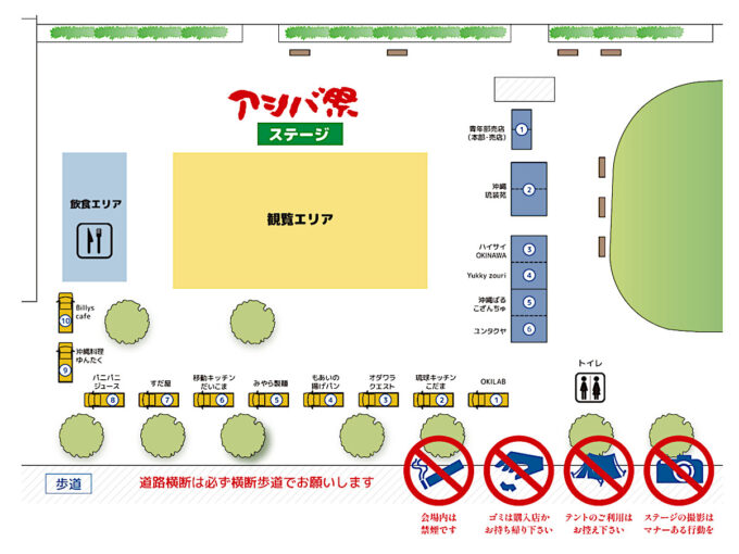 第33回アシバ祭20240915会場マップ_1205_20240915