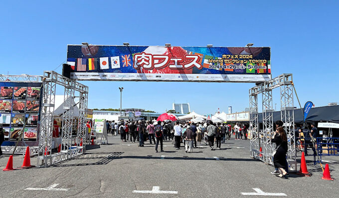 肉フェス_2025_TOKYO_前年の様子2_1205_20241218