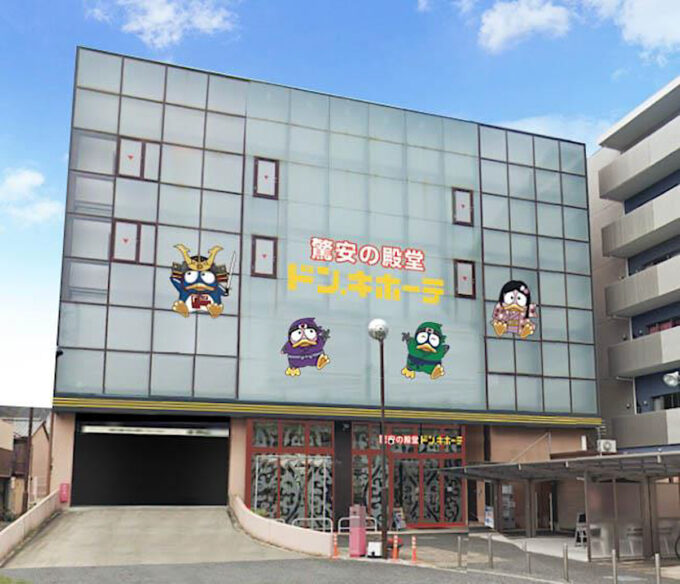 ドンキホーテ太秦天神川店_外観写真_1205_20250514