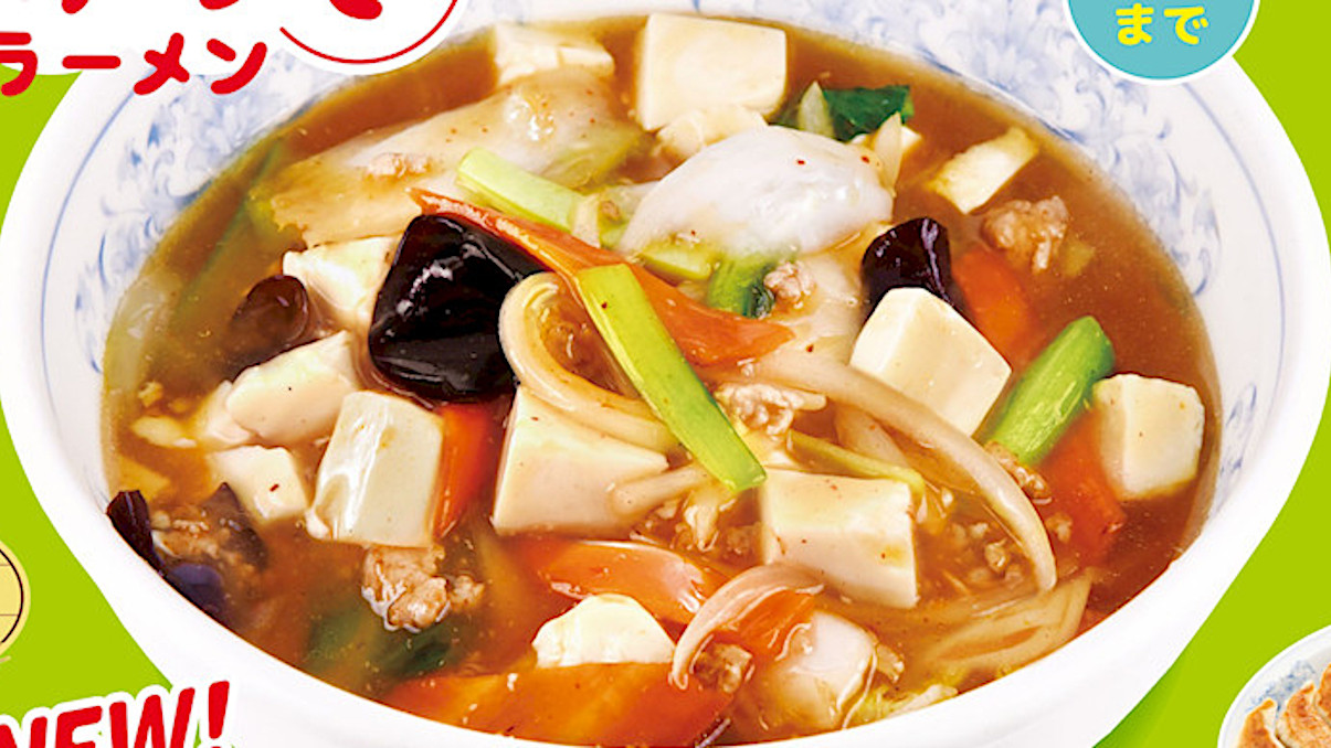 ぎょうざの満洲_やみつきラーメン_20250501販売開始アイキャッチ1205