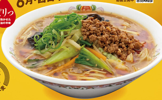 餃子の王将_野菜たっぷり胡麻味噌担々麺2025_商品画像_1205_20250601