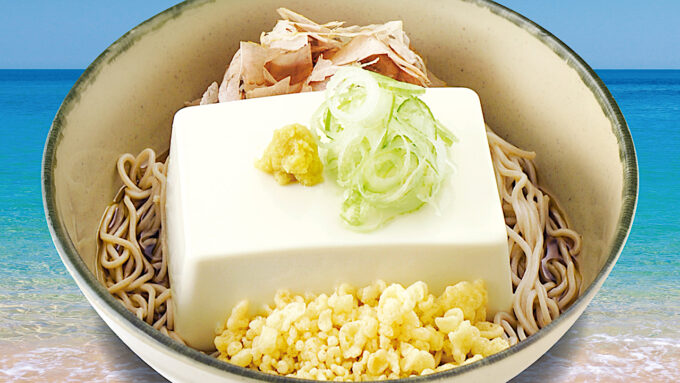 箱根そば_豆腐一丁そばうどん20250701販売開始アイキャッチ1280