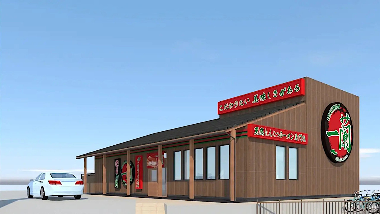 一蘭_宇都宮鶴田店_2025年初冬オープン予定_アイキャッチ_1280
