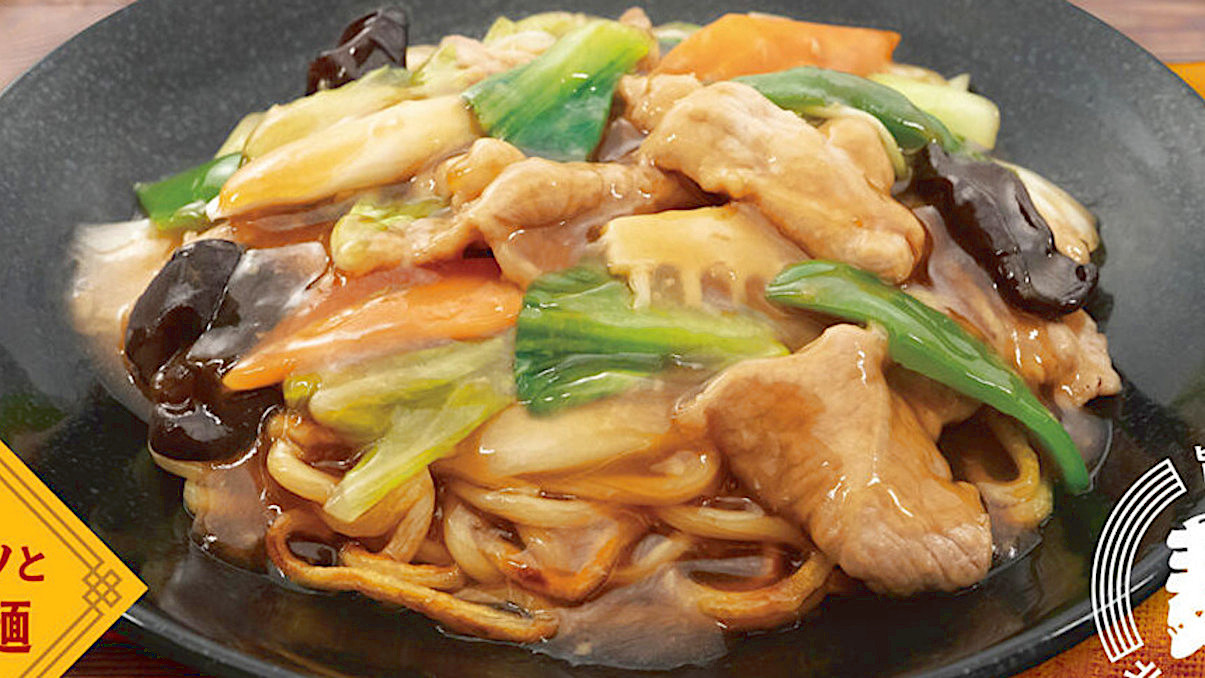 餃子の王将_豚肉たっぷりあんかけ焼そば20251001販売開始アイキャッチ1205調整後