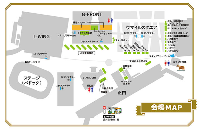 バスまつり2025in大井競馬場_会場マップ_1205_20250927