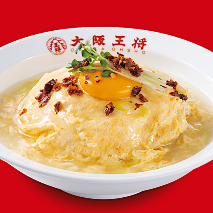 大阪王将_たまごまみれの親子天津飯_商品画像2_1205_20251013