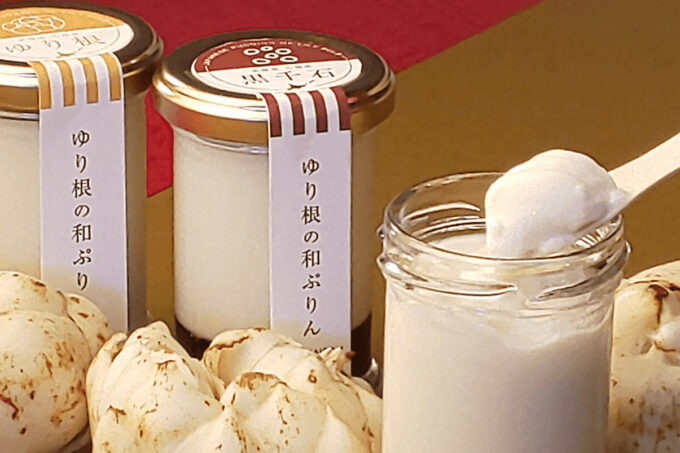 なまらいいっしょ北海道フェアin三軒茶屋2025_ゆり根の和ぷりん_1205_20251103