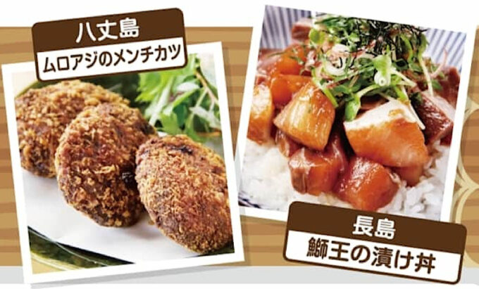 アイランダー2025_島グルメ2_1205_20251109