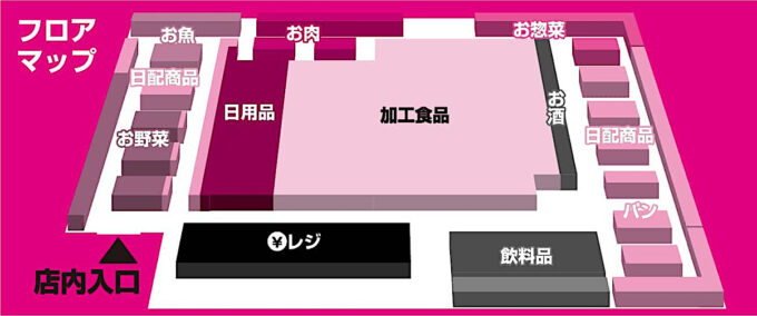 ザビッグエクスプレス壺川店_フロアマップ_1205_20251116