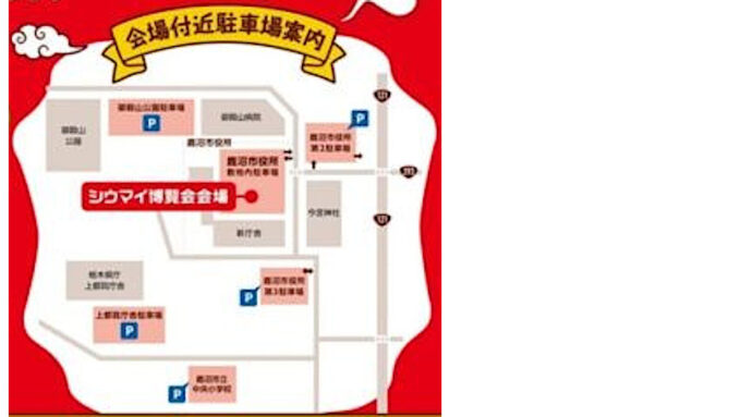 第3回かぬまシウマイ博覧会2025_地図_1205