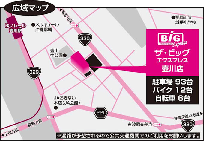 ザビッグエクスプレス壺川店_地図_1205_20251116