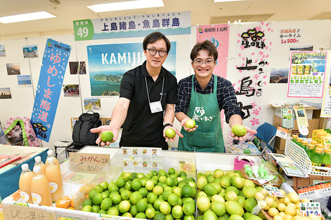 アイランダー2025_前回の様子1_1205_20251109