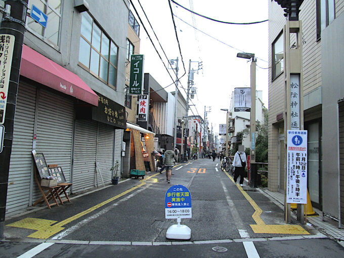 松陰神社前_勝手に感謝エイサー祭り2025_商店街南端から_修正調整後_1205_20251111