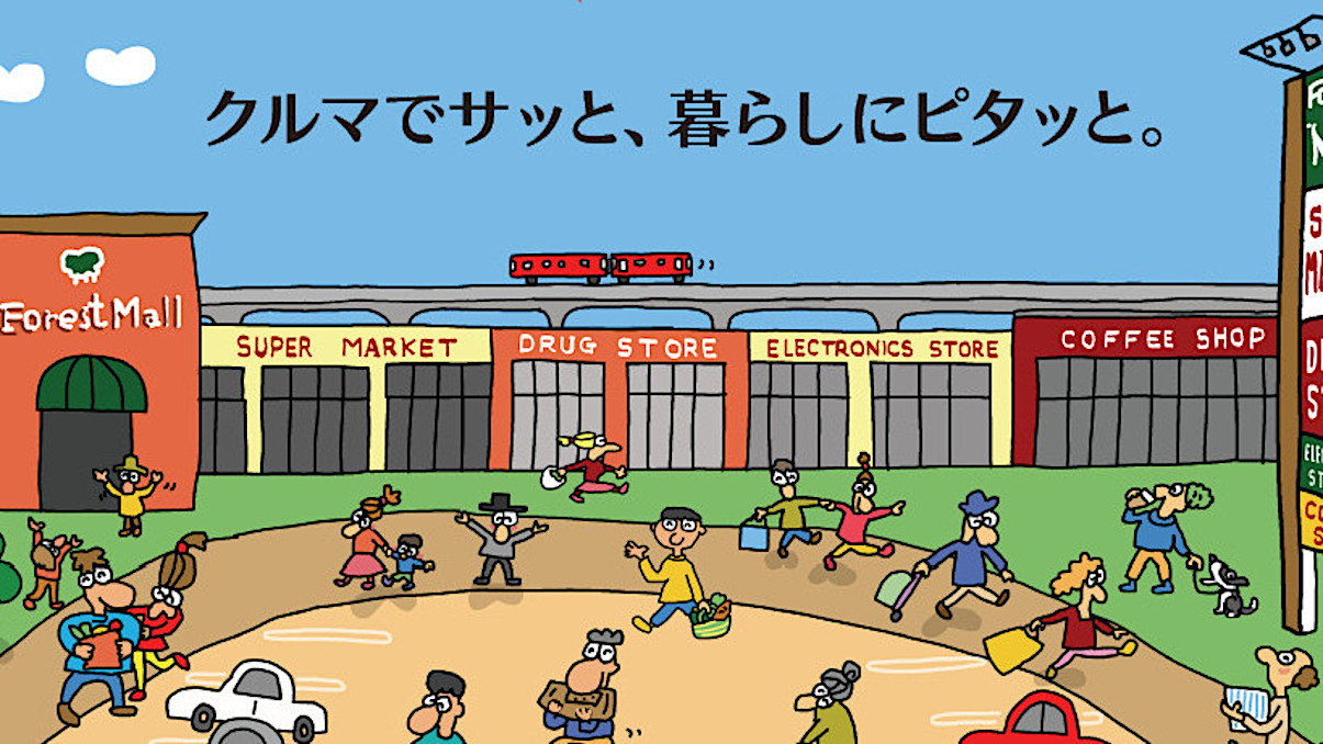 フォレストモール東海太田川_2026年春開業アイキャッチ1205