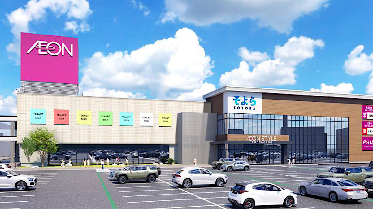 そよら津桜橋_2026年秋開店予定_アイキャッチ1205