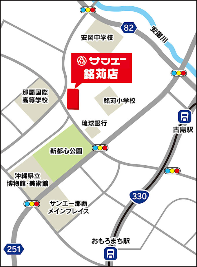 サンエー銘苅店_地図_1205_20260102