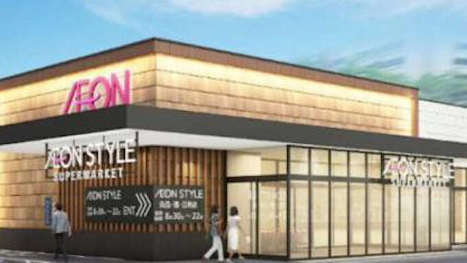 イオンスタイル山ノ内小町_20260303グランドオープン_アイキャッチ1205