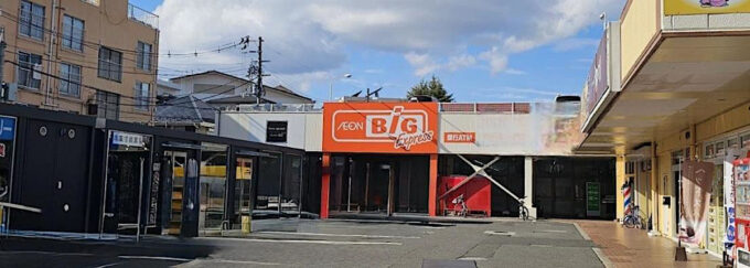 ザビッグエクスプレス仙台原町店_外観写真_1205_20260314