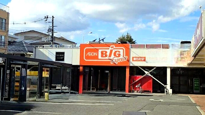 ザビッグエクスプレス仙台原町店_20260319オープン_アイキャッチ1205