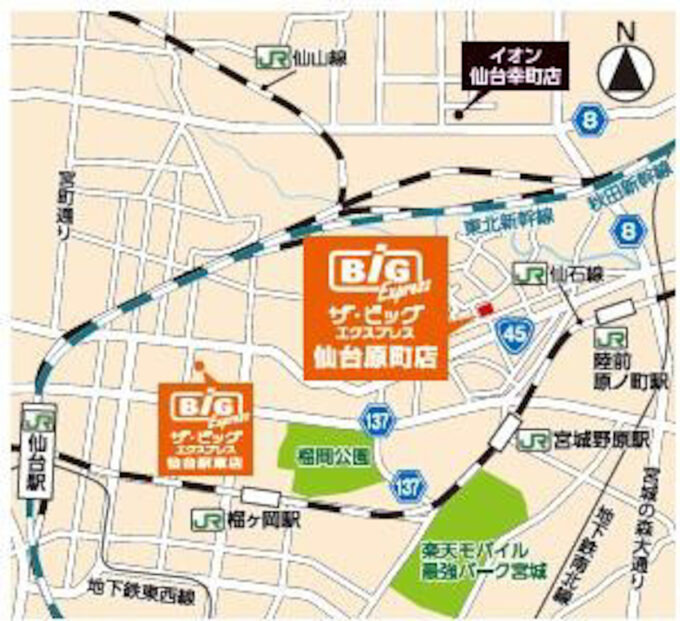 ザビッグエクスプレス仙台原町店_広域地図_1205_20260314