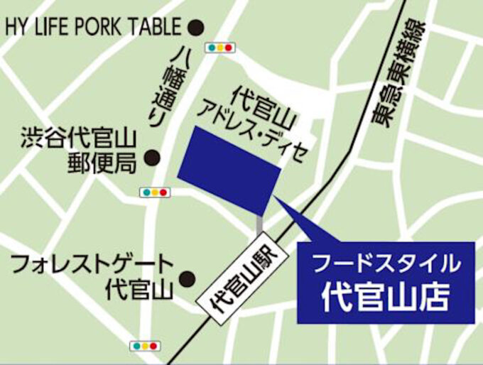 フードスタイル代官山店_地図_1205_20260416