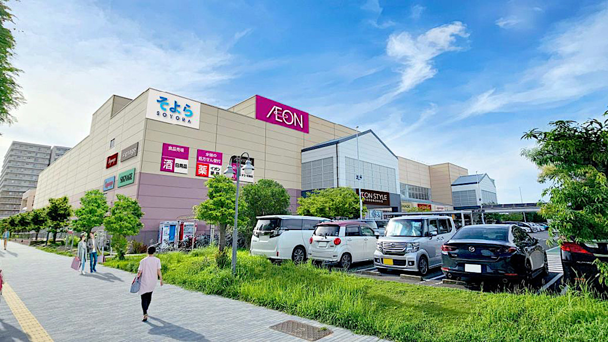 そよらひたち野うしく_2026年11月開業_アイキャッチ1205